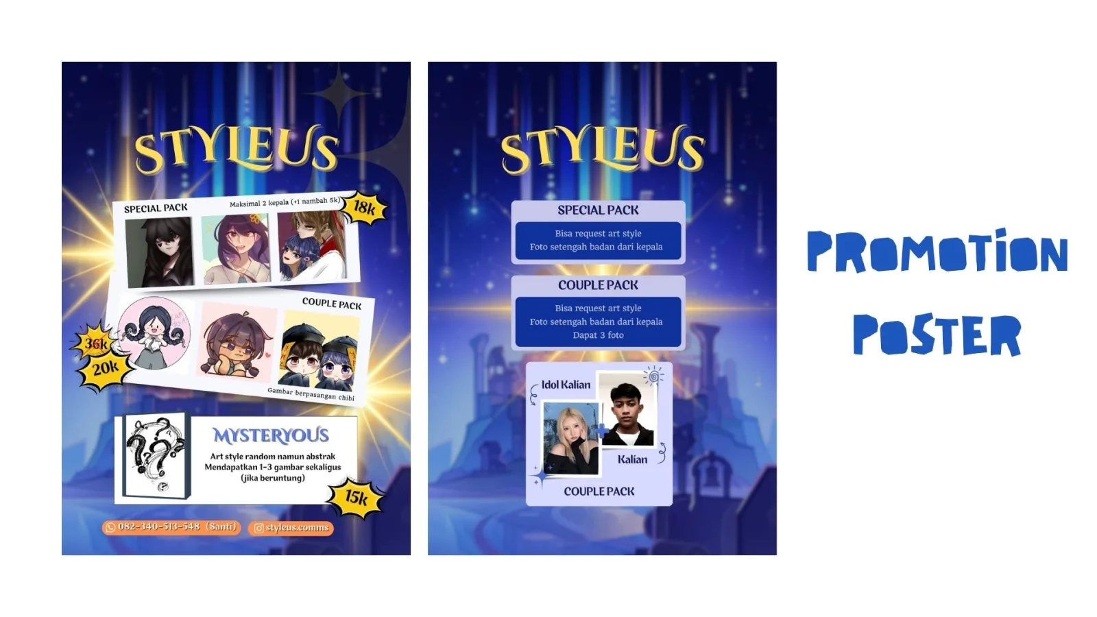 Schoool Project | Promotional Poster